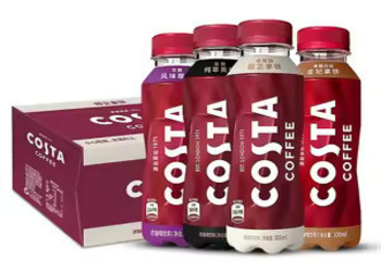 Free Costa Iced Latte