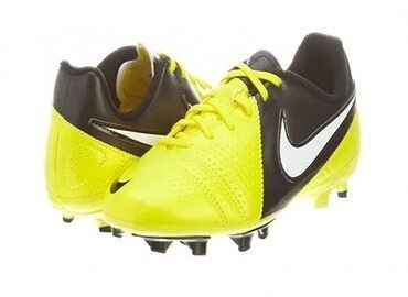 Free McDonald's Kids' Football Boots